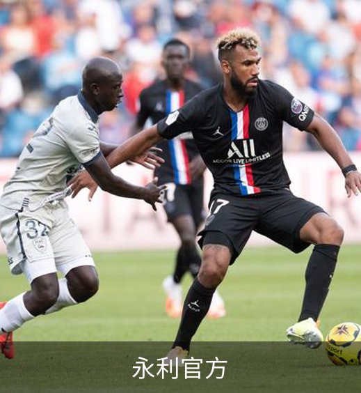 走进永利官方